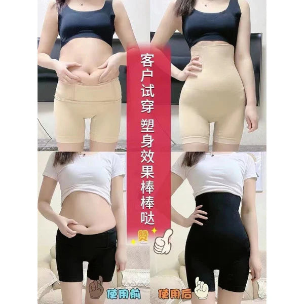 Body Shaper – Seamless High-Waist Comfort - invisible Tummy Smoothing